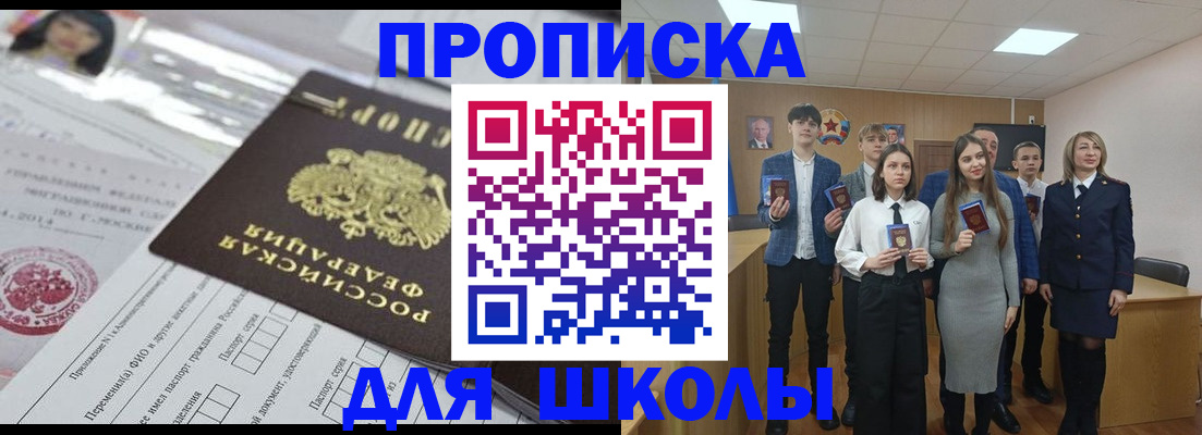 сопровождение регистрационного учёта в Суворове